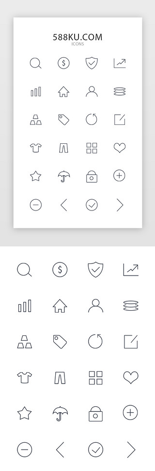 手机常用图标UI设计素材_金融理财商城app通用常用图标icon
