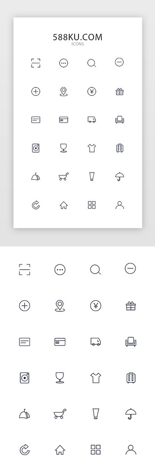 ui商城UI设计素材_电商商城购物app线性常用图标icon