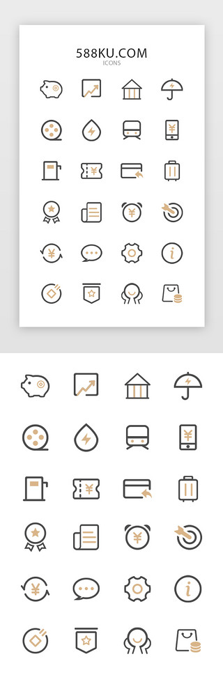卡哇伊iconUI设计素材_互联网金融理财图标icon