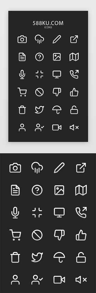 手机常用图标UI设计素材_白色线性简约手机APP常用图标