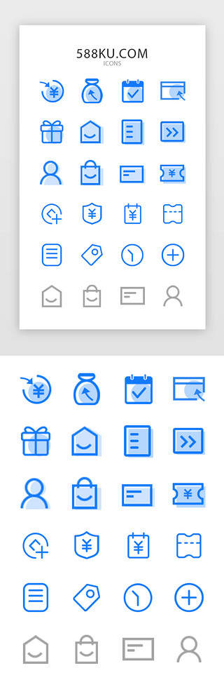 名片图标UI设计素材_蓝色借贷类APP图标页面