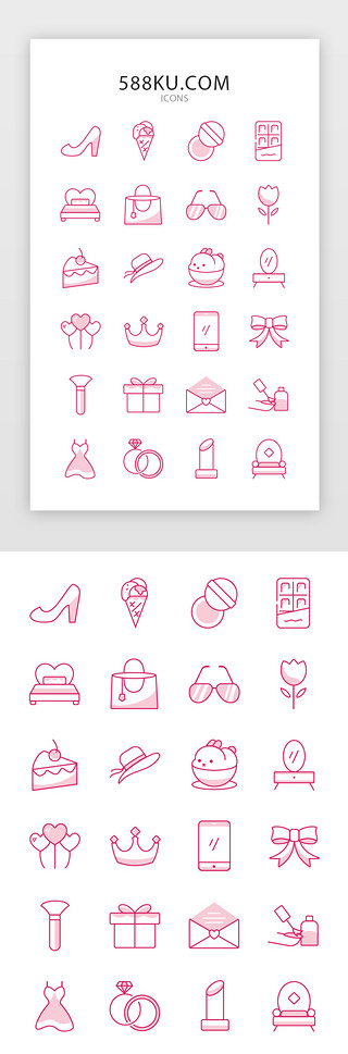 主题图标UI设计素材_粉色半透明少女生可爱线条手机桌面主题图标