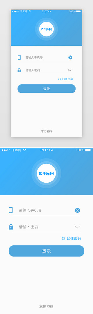 app登录页蓝色UI设计素材_蓝色团购类APP登录页