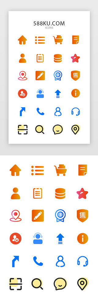 活页笔记UI设计素材_渐变面性美食生鲜餐饮图标