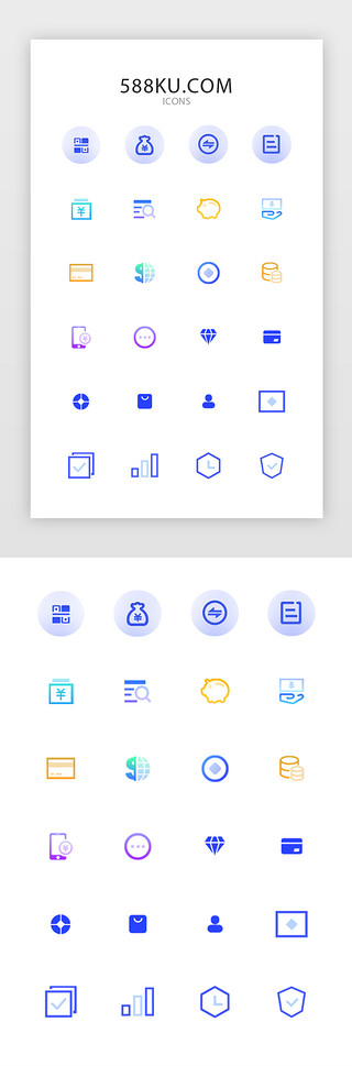 蓝色银行类APP图标01