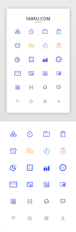 蓝色银行类APP图标02