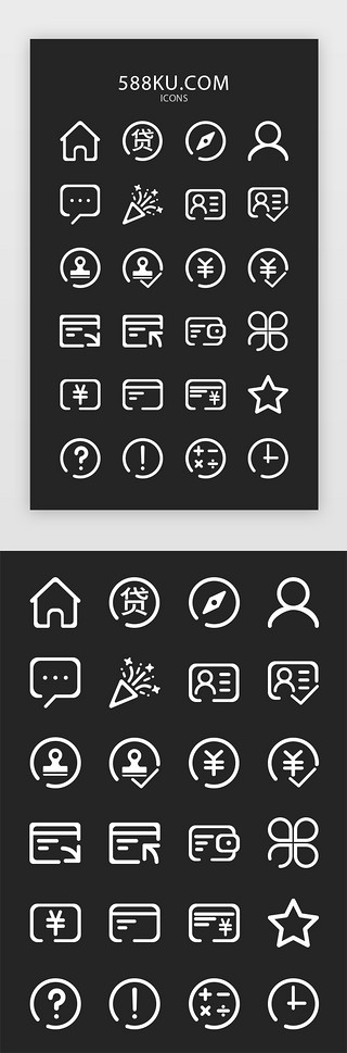 图标银行卡UI设计素材_白色线性简约APP图标