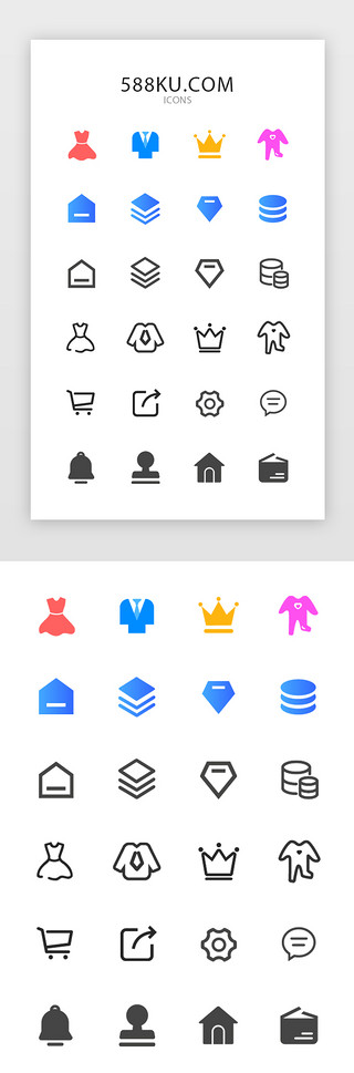 优雅女装UI设计素材_多色渐变面性线性综合电商APP功能图标