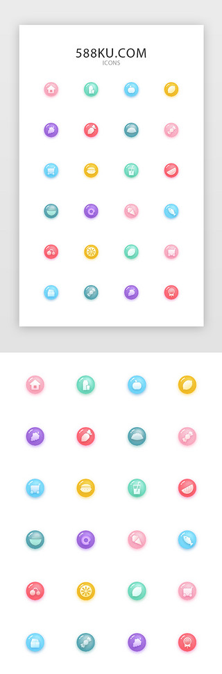 方块软糖UI设计素材_彩色渐变饮食生鲜电商图标ICON