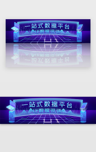 手机数据数据UI设计素材_暗蓝色科技金融大数据可视化banner