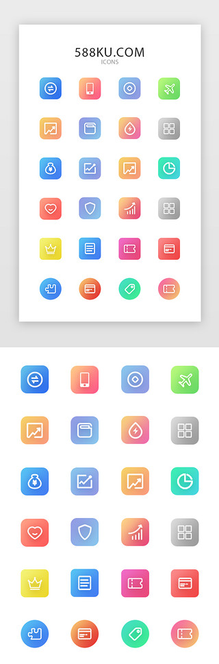 app扁平图标UI设计素材_扁平移动支付APP功能性图标设计