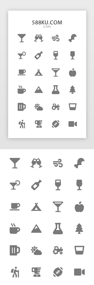 图标纯色UI设计素材_通用图标纯色手机端app