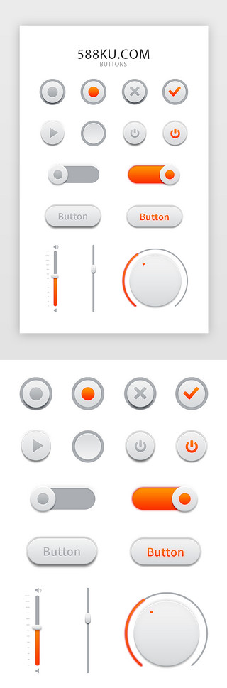 ui橙色UI设计素材_质感渐变UI控件开关按钮
