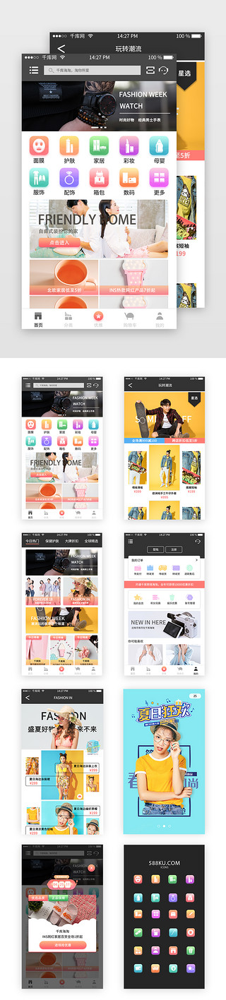 服饰购物UI设计素材_彩色跨境电商金刚区图标app套图