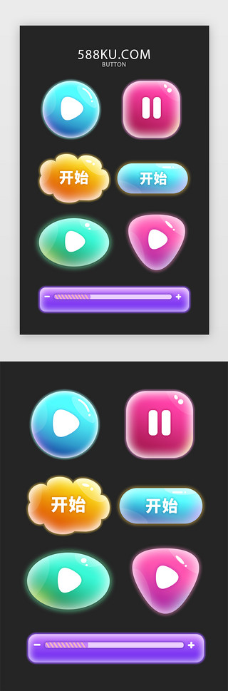 电视剧按钮UI设计素材_气泡质感按钮