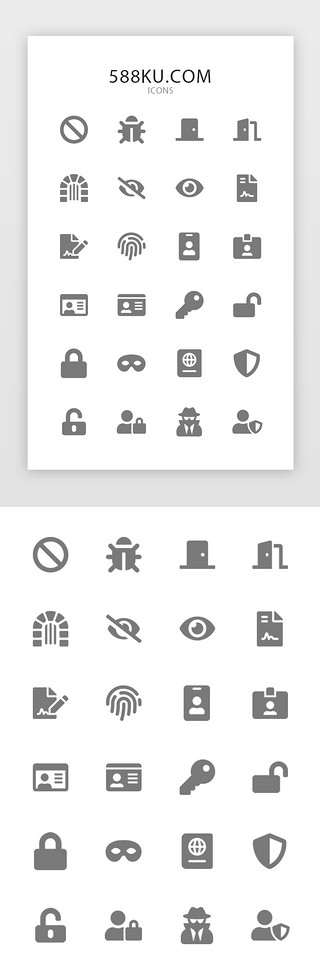 禁止UI设计素材_扁平纯色app常用图标