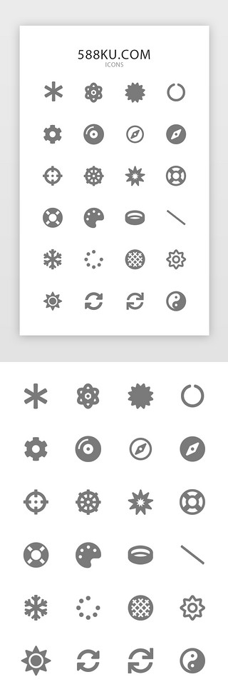 画板UI设计素材_扁平纯色app常用图标