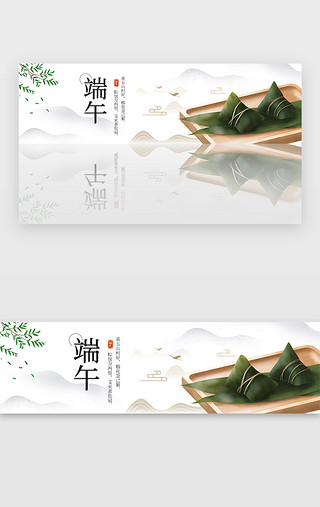 水墨面具UI设计素材_中国风简约古风节日端午节banner