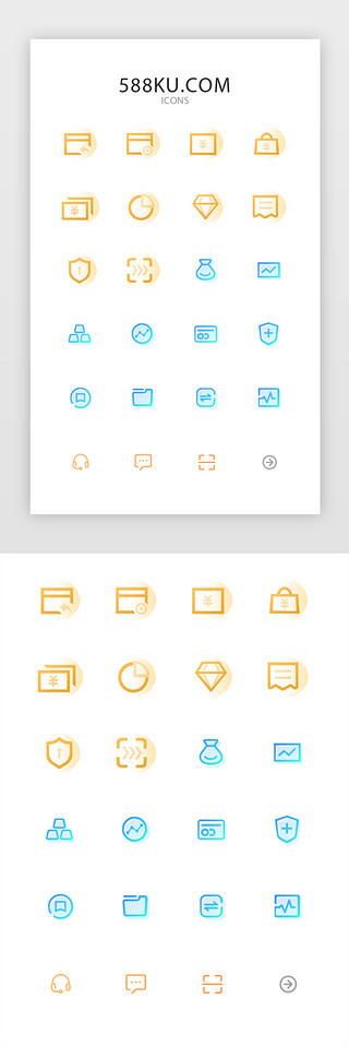 银行卡卡UI设计素材_黄色金融银行APP图标