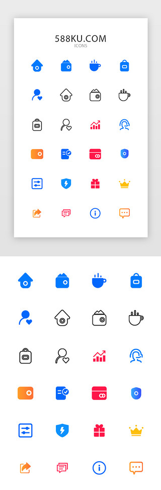 银行金融图标UI设计素材_渐变银行金融理财APP功能图标