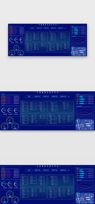 蓝色科技感UI设计素材_千库网蓝色科技感大数据可视化系统页面
