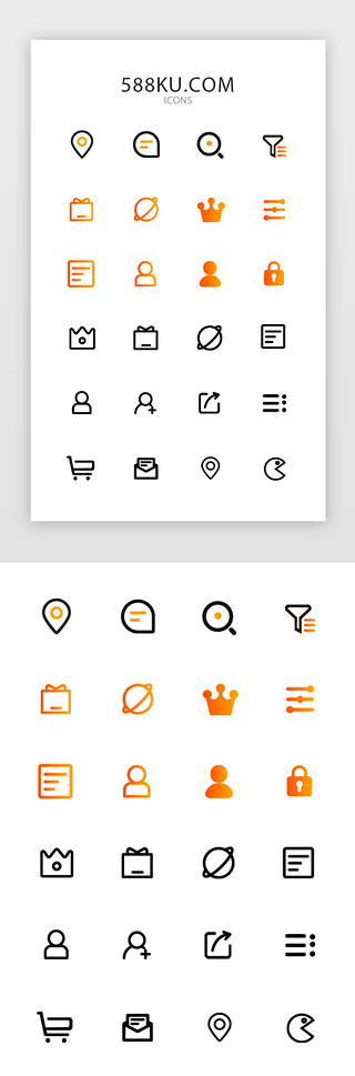 q版表情包UI设计素材_通用渐变线性外卖APP功能图标