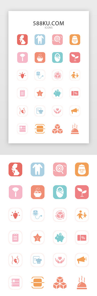 为了宝宝拼了UI设计素材_浅色清新母婴APP图标