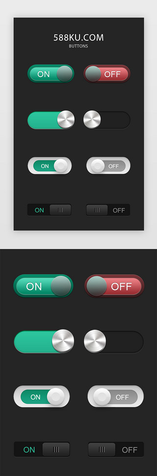 结束UI设计素材_金属开关app图标BUTTONS