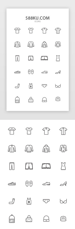 古典服装图案UI设计素材_线性图标app常用服装