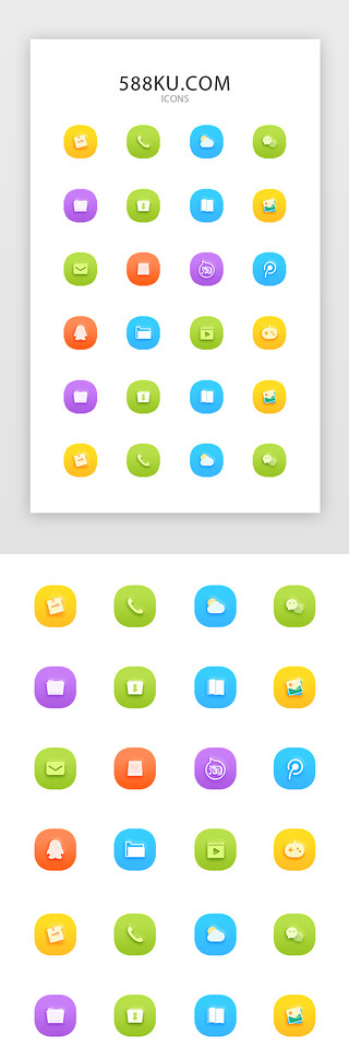 阴天UI设计素材_手机主题图标icon