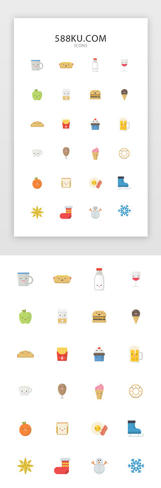 鸡腿汉堡UI设计素材_扁平图标彩色食品app