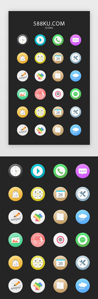 手机主题UI设计素材_手机主题拟物图标icon