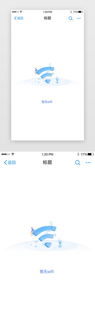 蓝色科技暂无无线网状态图缺省页