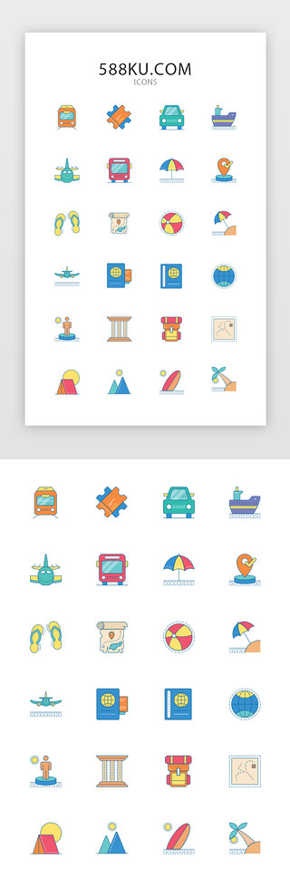 公交UI设计素材_扁平图标旅游彩色app常用