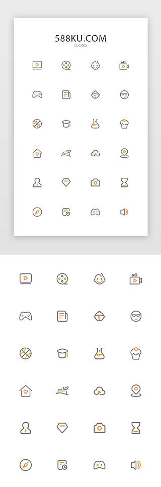 像小孩的娃娃UI设计素材_多色线性图标icon