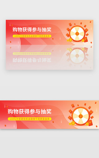 2019新年红色喜庆卡通猪UI设计素材_红色商城购物抽奖转盘banner