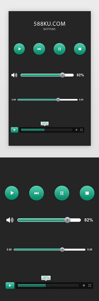 进度UI设计素材_墨绿图标button音量暂停快进