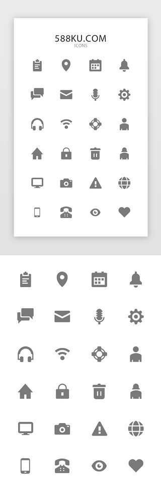 信号图标UI设计素材_扁平图标icon纯色app常用