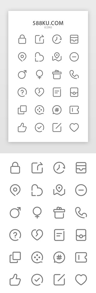 图标信封UI设计素材_线性图标icon常用app
