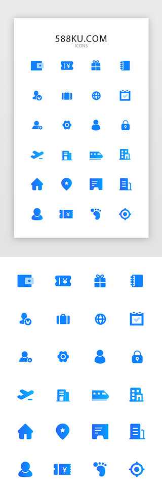 渐变设置UI设计素材_蓝色渐变面性旅游APP功能图标