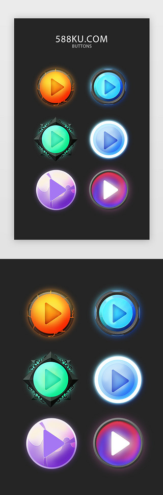 文本框发光UI设计素材_游戏按钮buttons石头裂缝发光效果