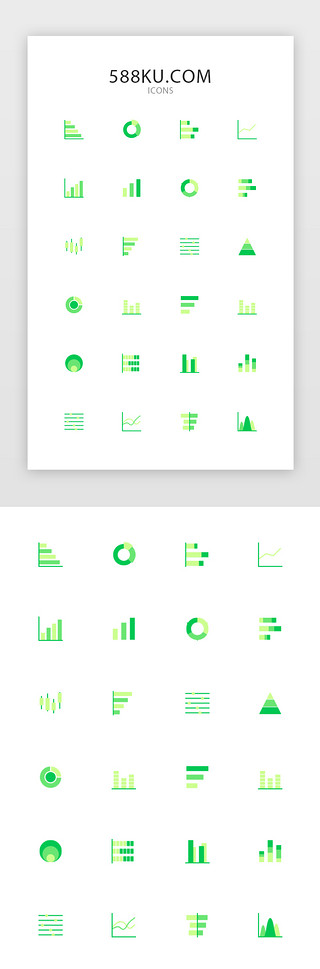 曲线邮戳UI设计素材_扁平图标绿色数据分析app