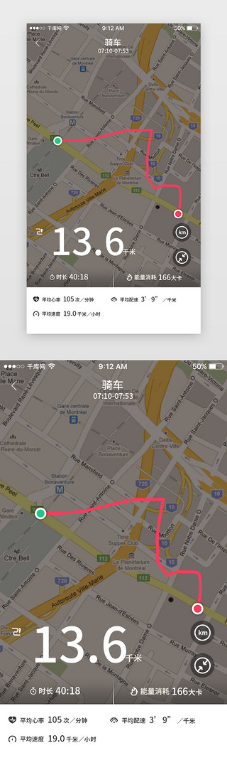 运动app数据UI设计素材_绿色运动手环App骑行轨迹页导航