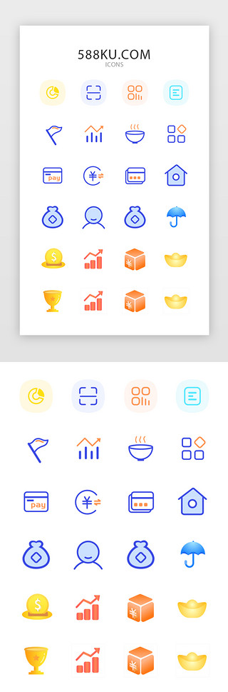 渐变金融理财UI设计素材_蓝紫多色渐变金融理财银行金刚区icon