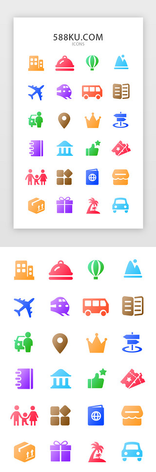 icon－svg-15UI设计素材_多色渐变旅游类金刚区图标icon