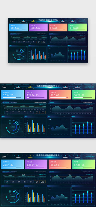 蓝色商务数据可视化UI界面