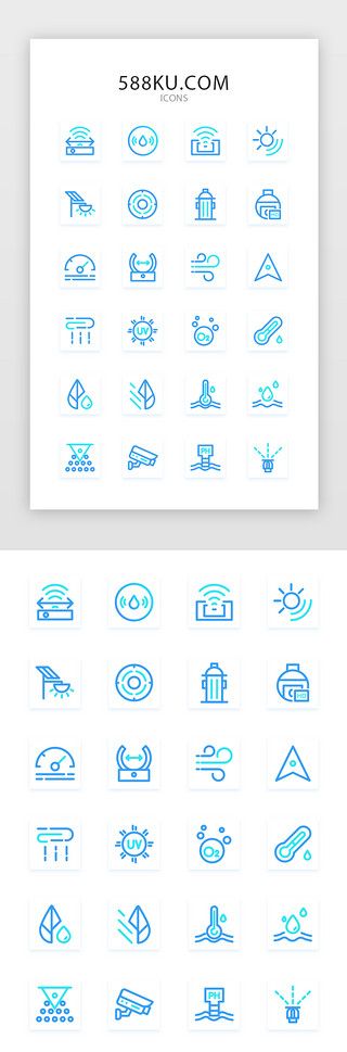 
水UI设计素材_蓝绿物联网图标