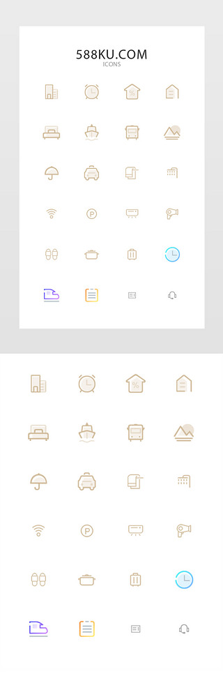 酒店app图标UI设计素材_旅游出行金色酒店APP图标