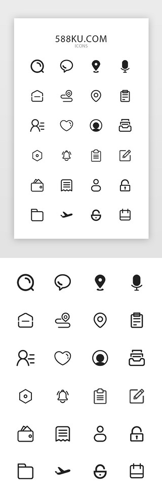 印章字体UI设计素材_旅游APP功能图标线性单色
