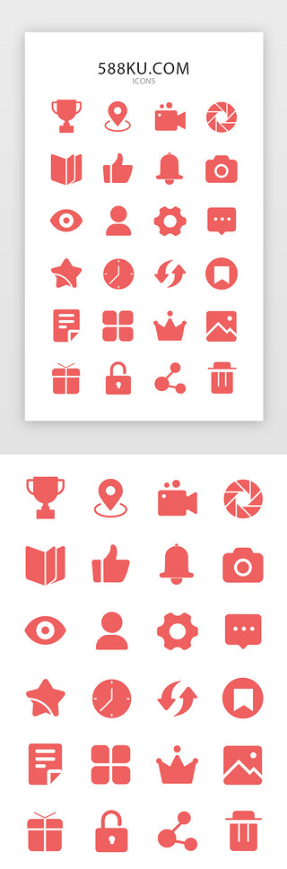 新人特惠图标UI设计素材_红色剪影摄影icon图标界面